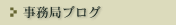 �����ǃu���O