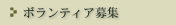 �{�����e�B�A��W