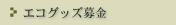 �G�R�O�b�Y���