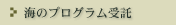 �������ƃp�[�g�i�[��W