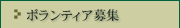 �{�����e�B�A��W