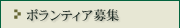 �{�����e�B�A��W