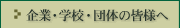 �@�l�̊F�l��